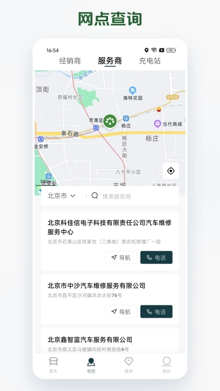 卡文e家-让每一公里更美好