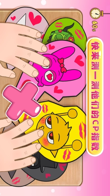 律动节奏欢乐派对-节奏盒子组cp版