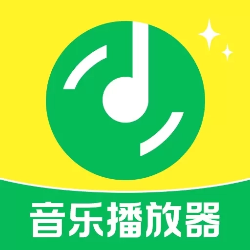 Q我音乐播放