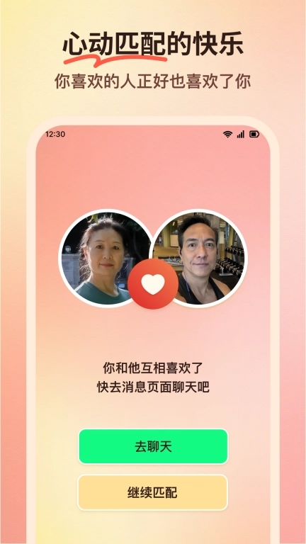 6070俱乐部-6070后兴趣交友