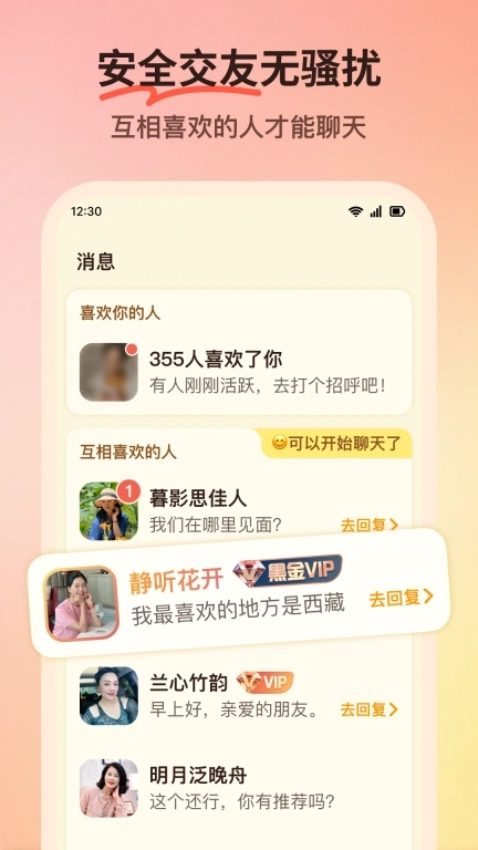 6070俱乐部-6070后兴趣交友