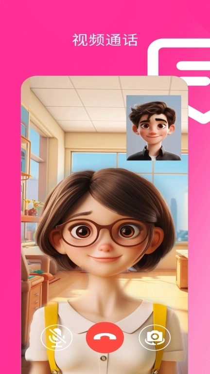 海草集IM-邀请好友送红包