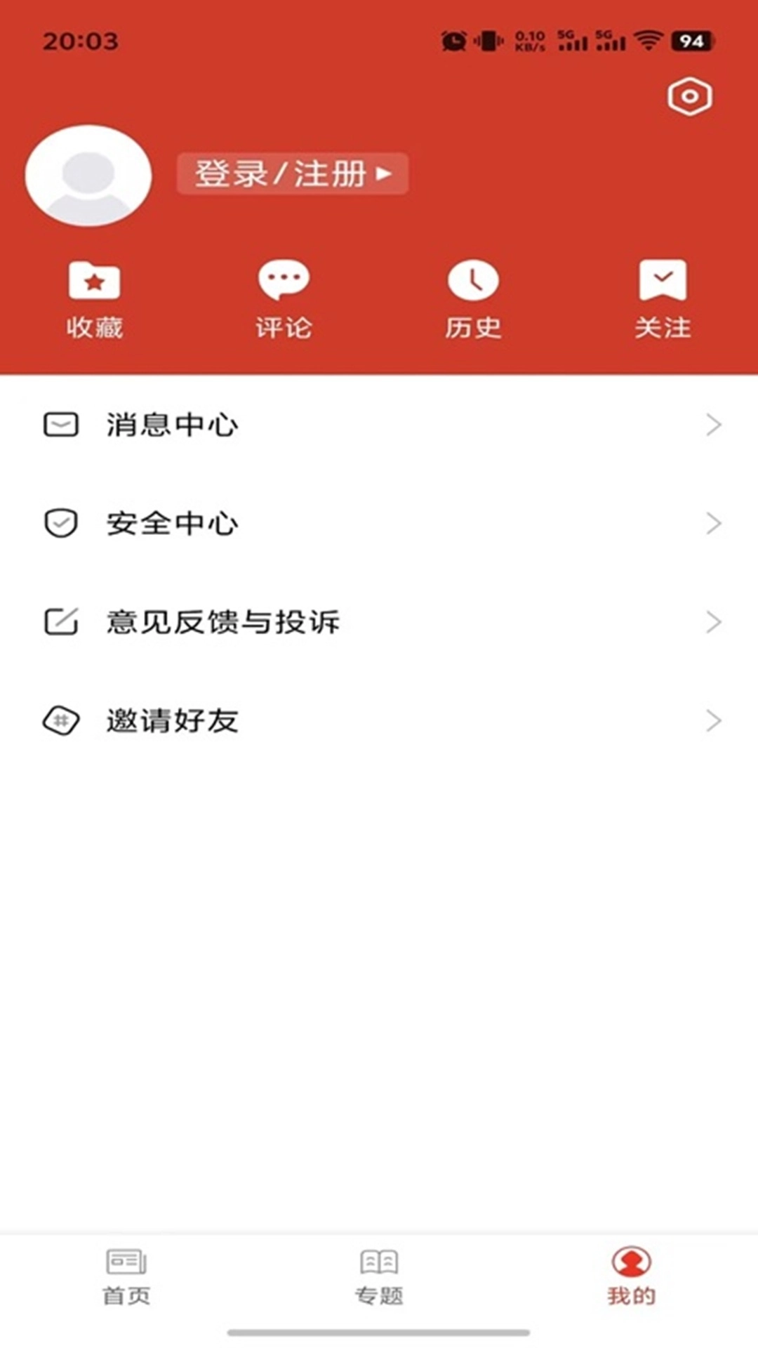 吉祥长顺