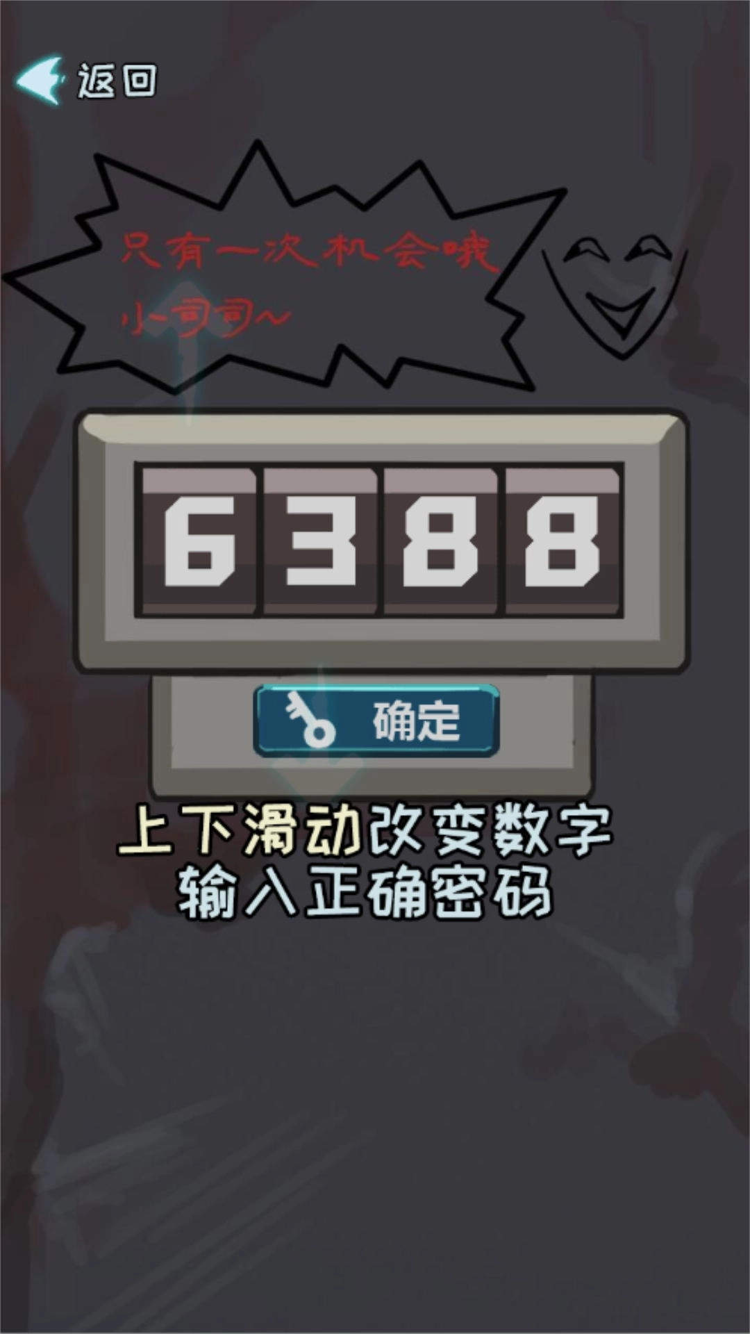 恐怖幽影死亡逃生