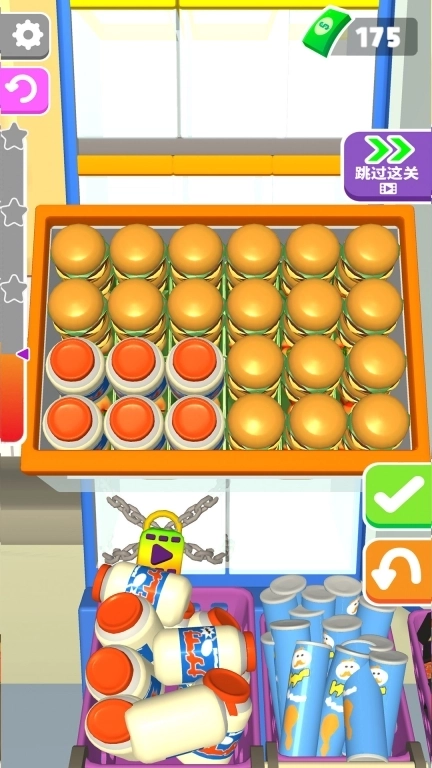 治愈凌乱整理人生