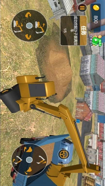 繁华都市驾驶模拟