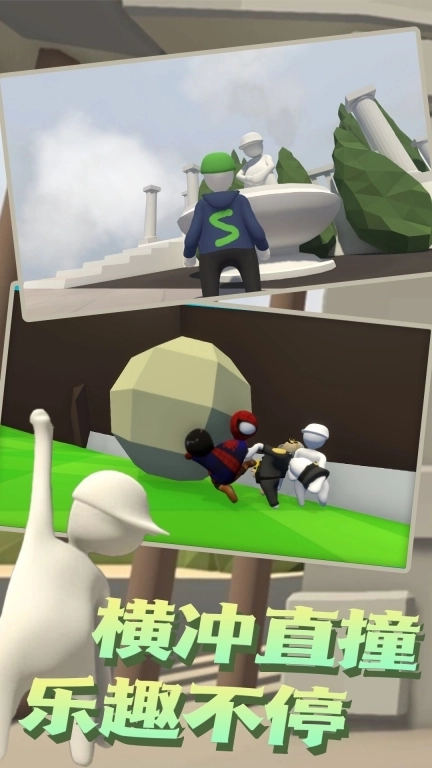 迷你人类一败到底