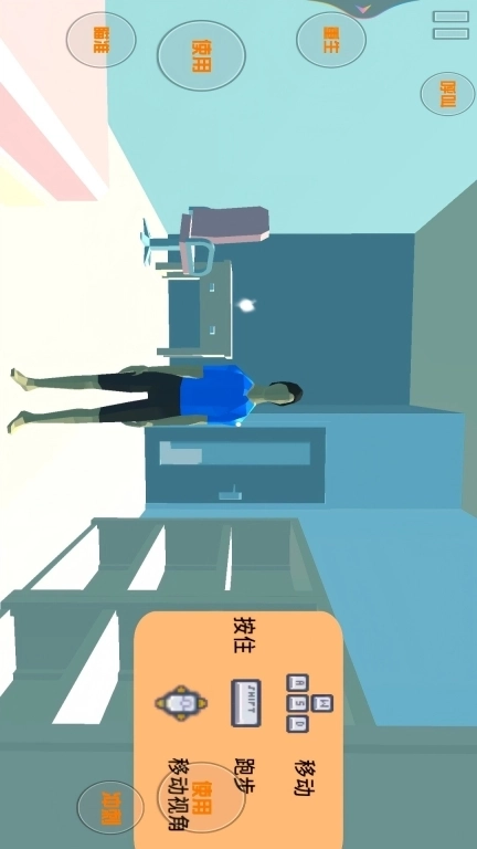 搞怪传记-模拟亚洲人