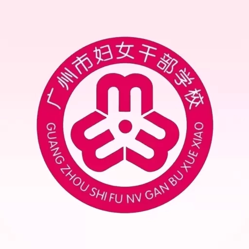 羊城巾帼云家园