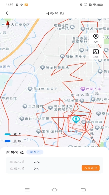 经纬万达数字建造