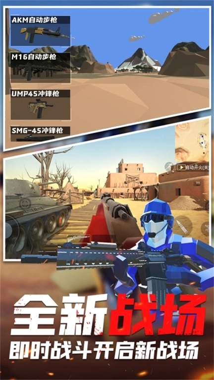 战场一线指挥官