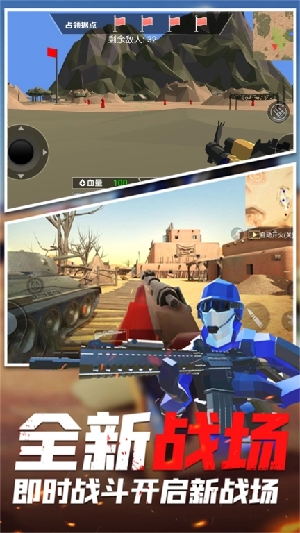 战场一线指挥官