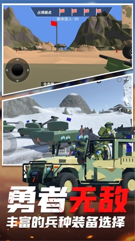 战场一线指挥官