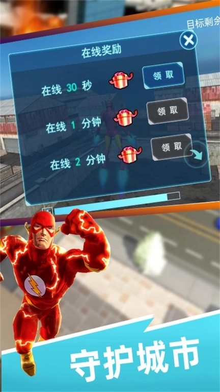 火柴人激战钢铁人