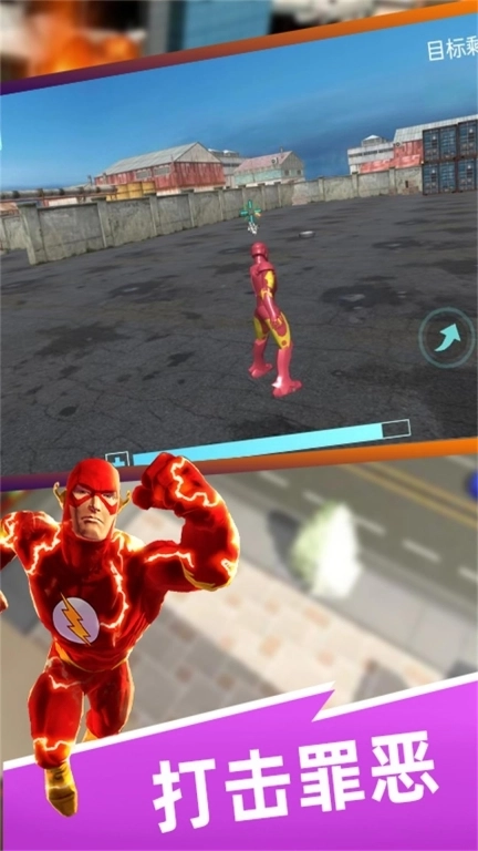 火柴人激战钢铁人