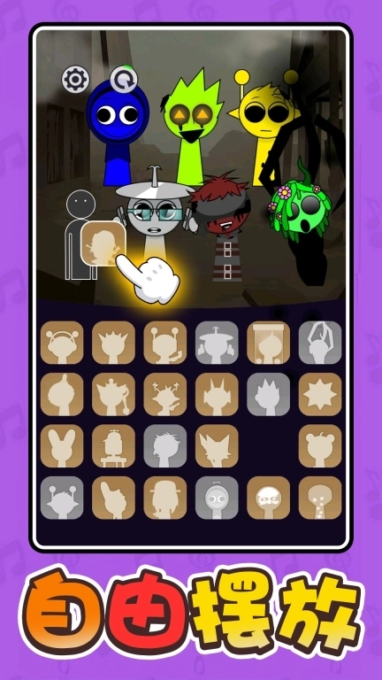 节奏盒子超级版