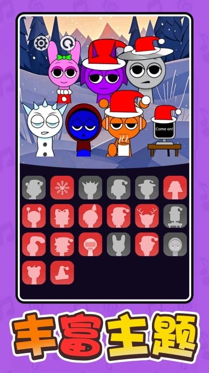 节奏盒子超级版