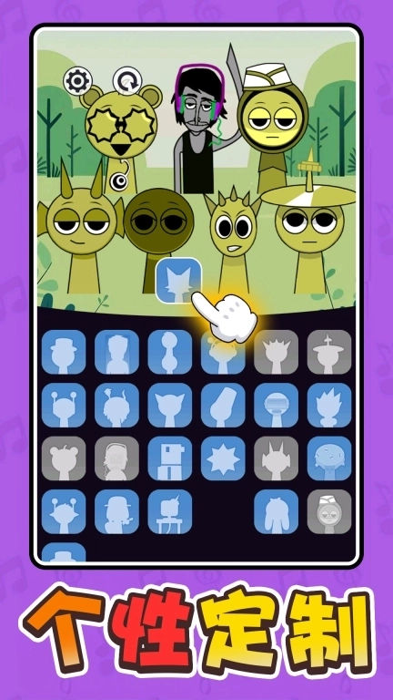 节奏盒子超级版