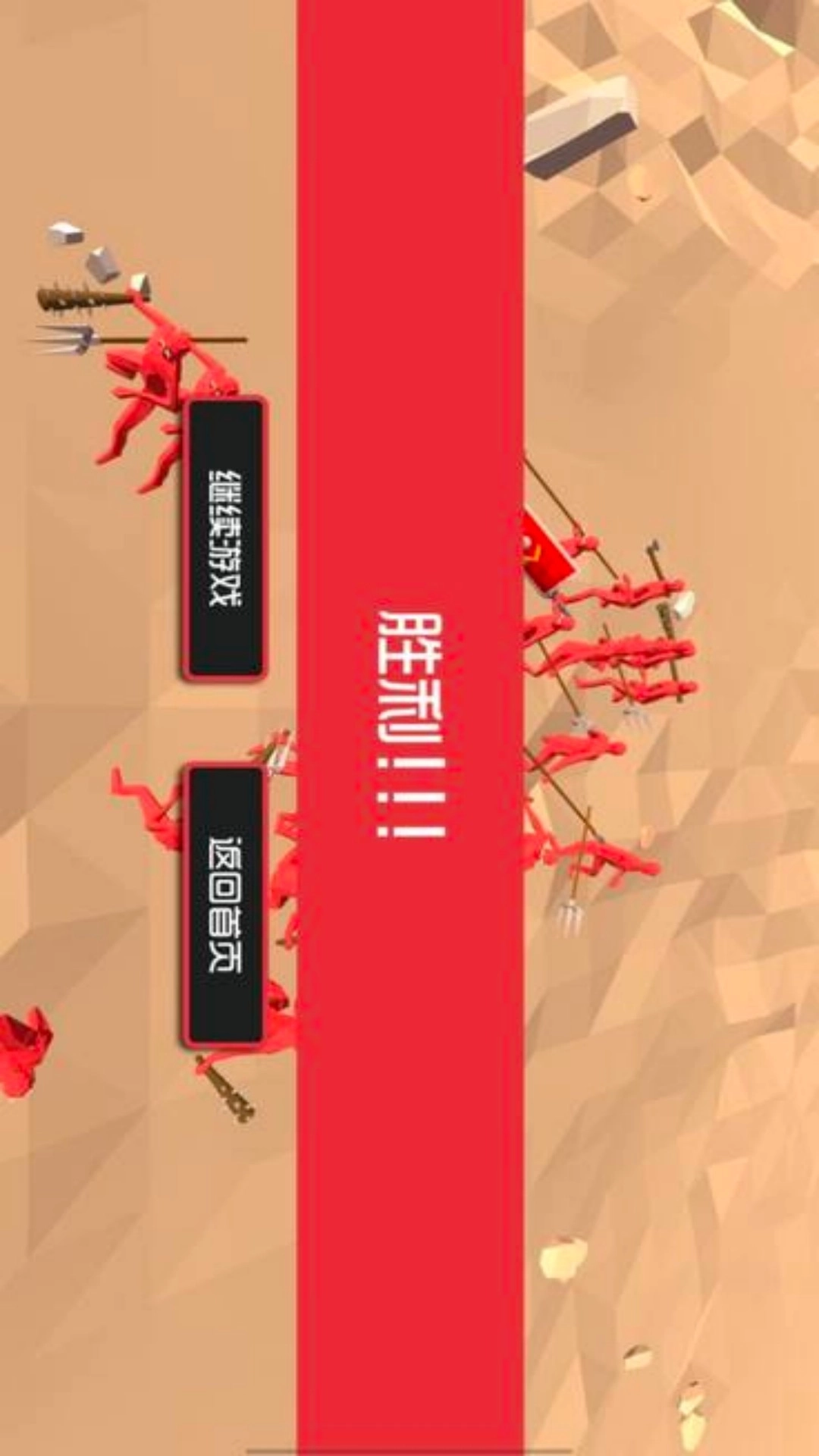 战略战争指挥官