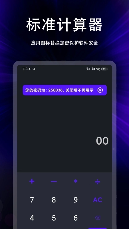 私人视频加密空间