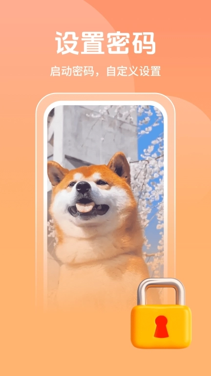 无痕影院播放器