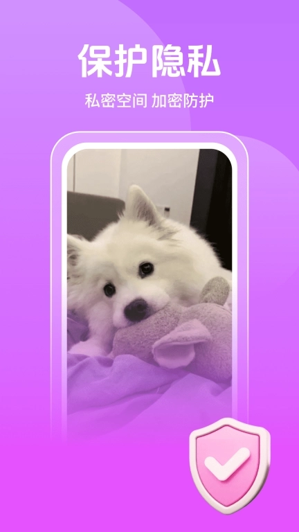 无痕影院播放器