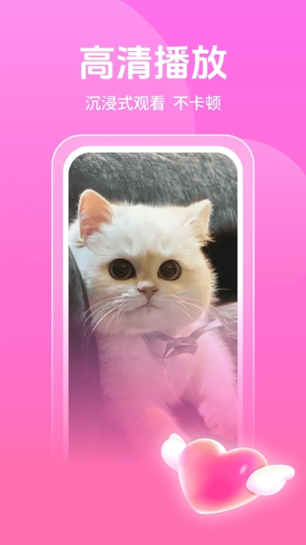 无痕影院播放器