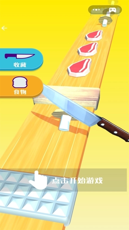 解压宣泄模拟器-切鱼达人