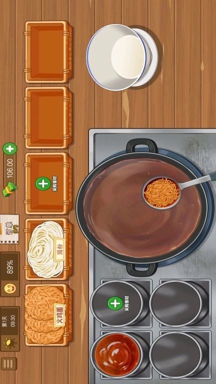 火鸡面模拟-美食制作达人