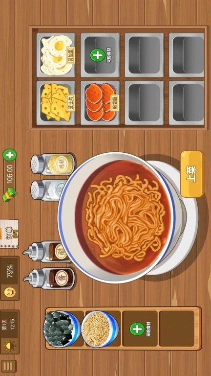 火鸡面模拟-美食制作达人