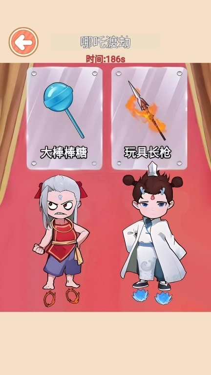 哪吒大闹山海经