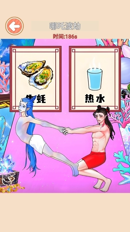 哪吒大闹山海经