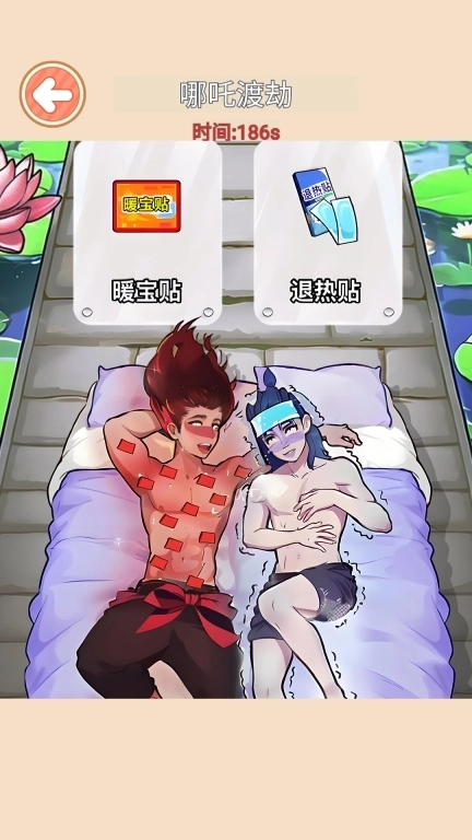 哪吒大闹山海经