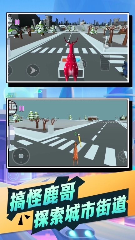 画线神器动物闯关