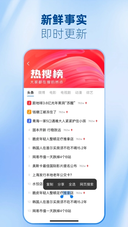 PP极速浏览器-极速浏览