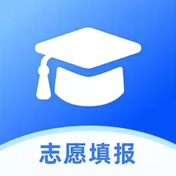 志愿填报助手&mdash;2026高考-2026高考