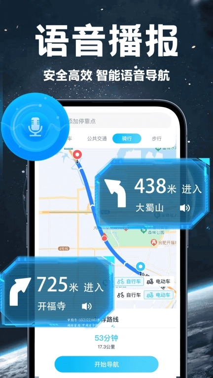 百斗卫星高清地图