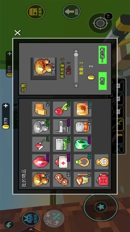 沙盒创造模拟-盖瑞哪吒模组