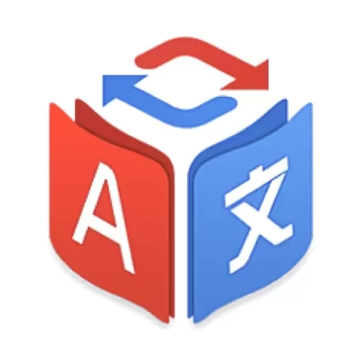 快速翻译器-拍照翻译