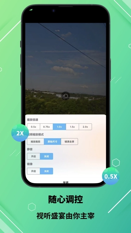 本地视频万能联播