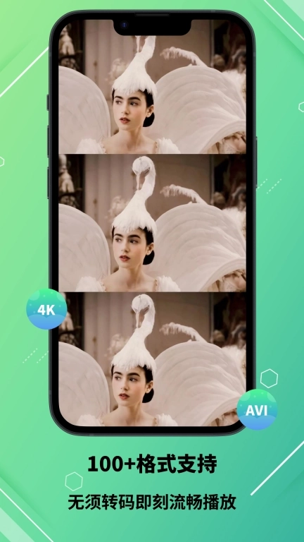 本地视频万能联播