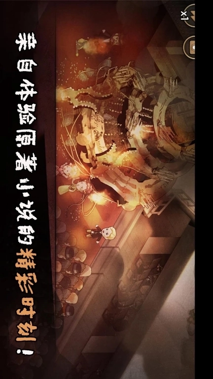 恐怖佐伊-歌剧魅影之谜