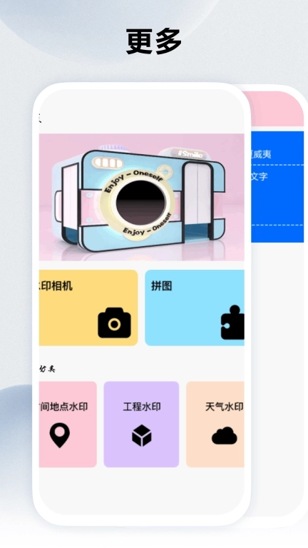 今日记录水印相机