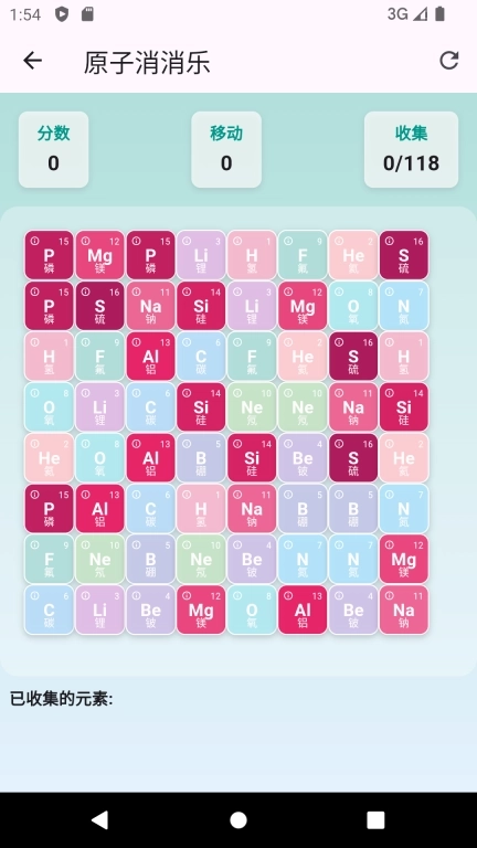 乘除宝-益智休闲