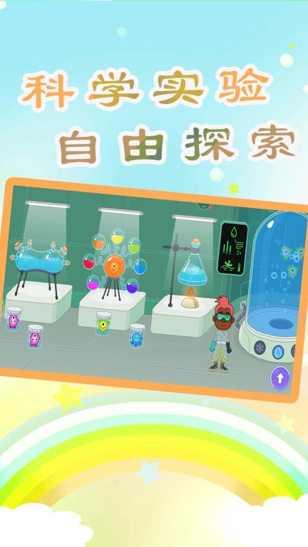 儿童医生小牙医-小小医院