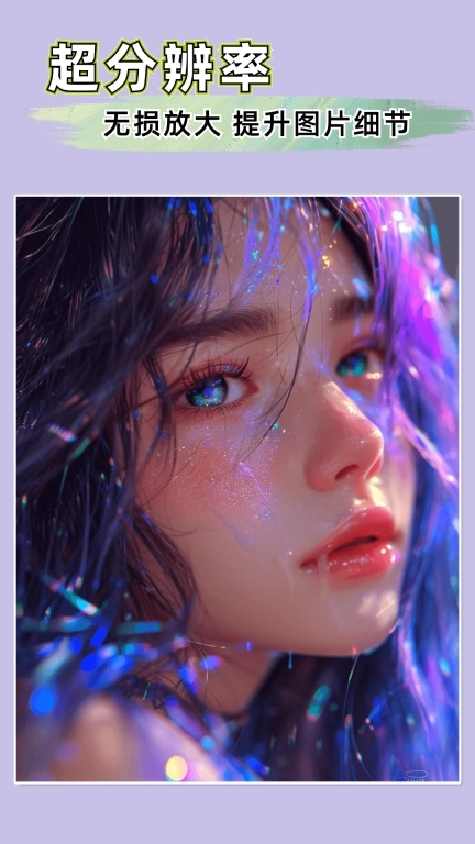 扩图-AI扩图软件