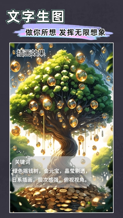 扩图-AI扩图软件