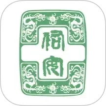北京佑安医院互联网医院