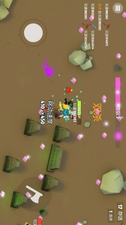 方块勇士争霸-飞斧角斗场