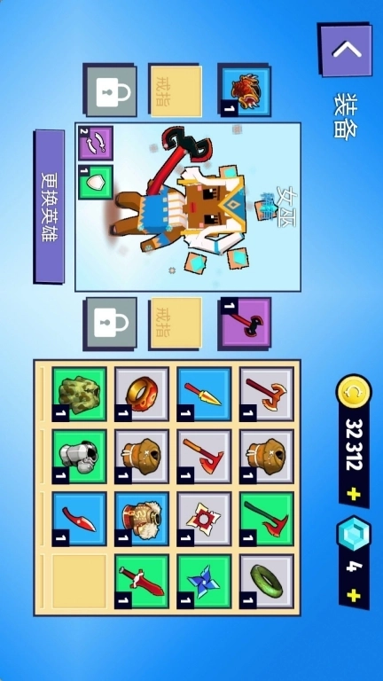 方块勇士争霸-飞斧角斗场